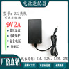 9V2A source Adapter fold Washing machine fascia Massage instrument Cat Router Monitor source Charger