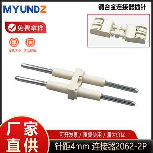 2060�NƬ�����B�Ӳ�� �匦�������g��4.00mm 2062���2P�B����