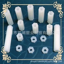 绝缘隔离柱;线卡、线扣;螺柱