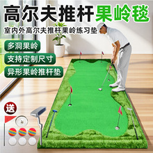 高尔夫推杆练习器定制人造果岭毯室内迷你模拟训练器golf套装批发