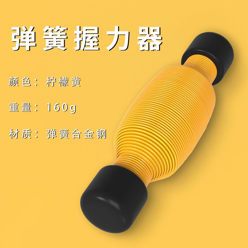 新款弹簧握力器可训练可解压一物多用训练手指手臂核心锻炼家用型|undefined
