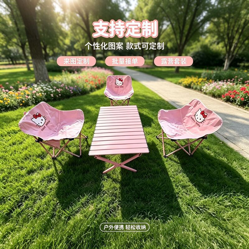 Outdoor Cute Hello Kitty Camping Table and Chair Set, Portable Folding Pink Park Moon Chair Folding Table and Chair Set