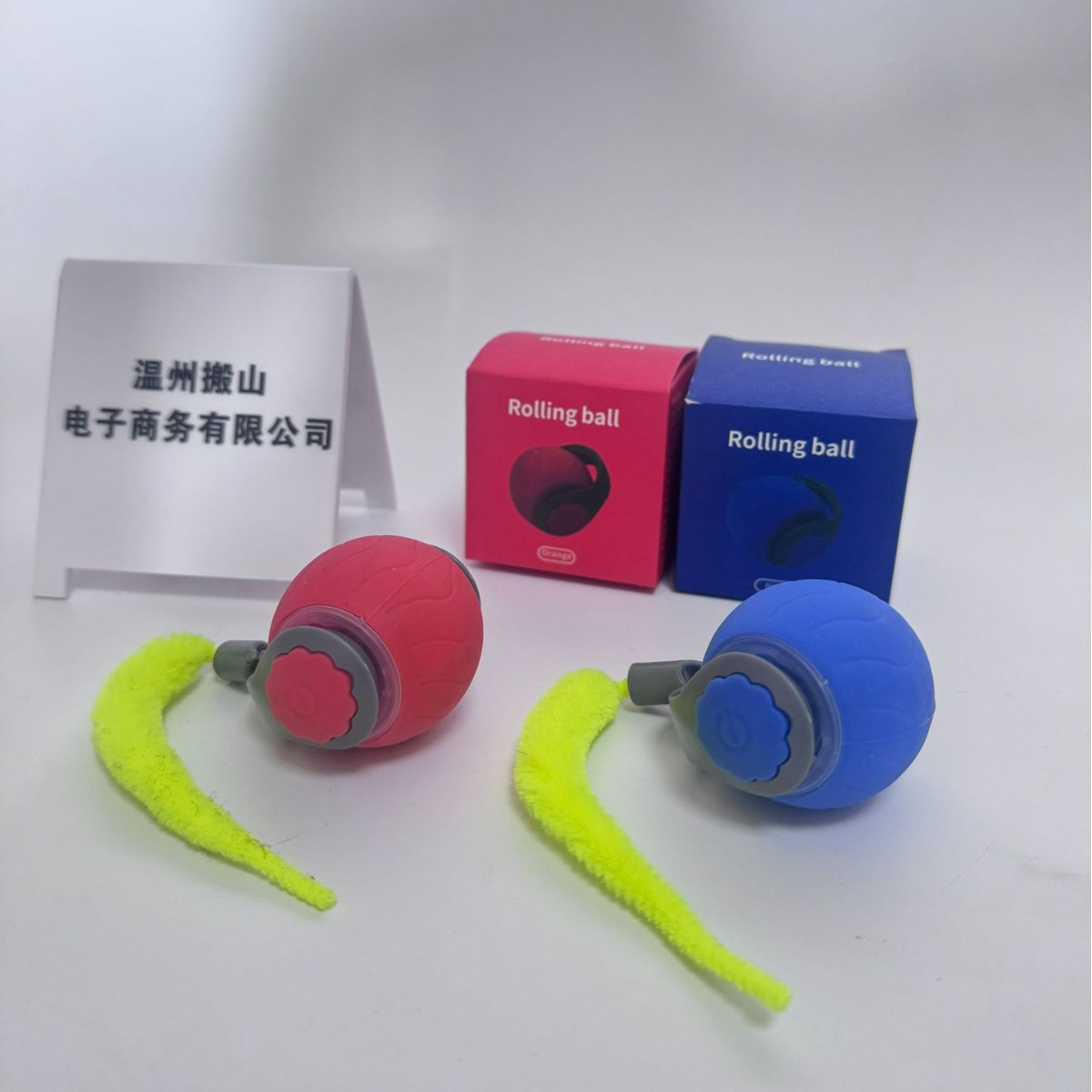 New automatic cat ball cat chase self-health artifact plush tail can…
