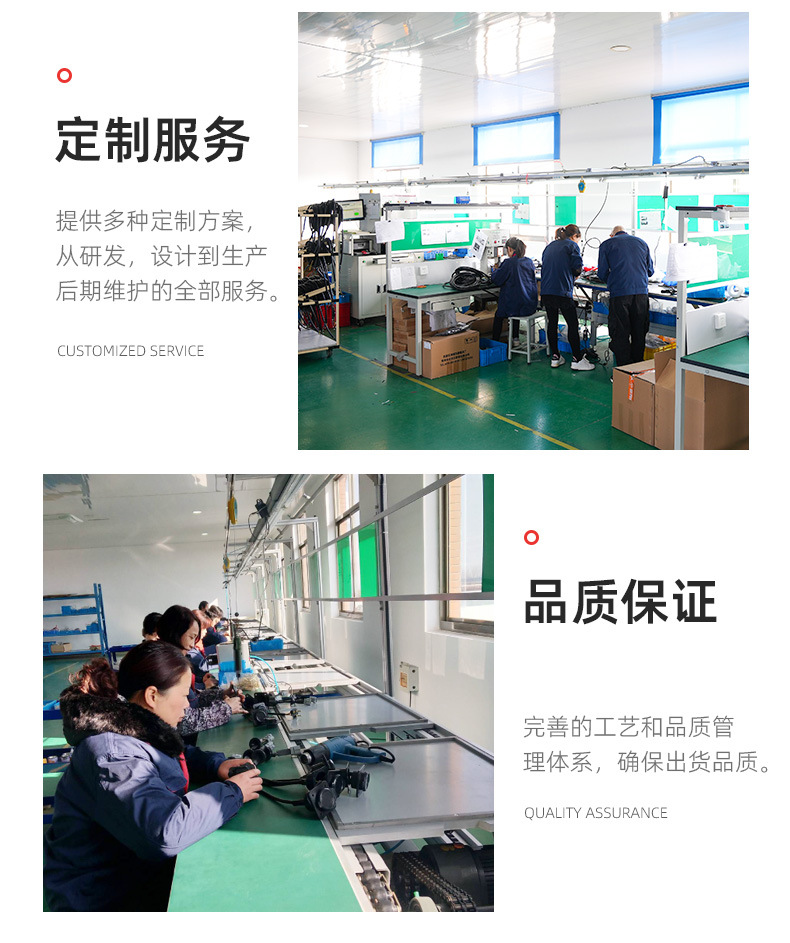 江苏路通电器有限公司-汽车充电桩详情页_08