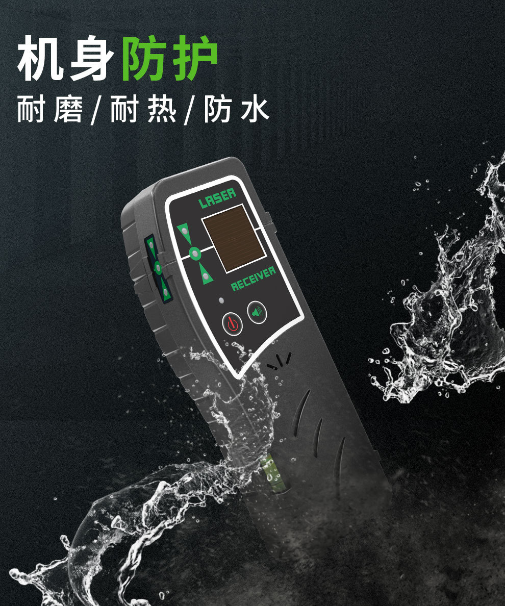 激光接收器-黑_10.jpg