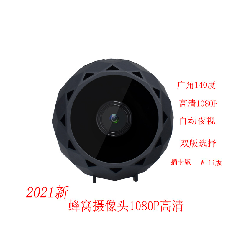  Wifiͷ1080PԶֻӰ2021