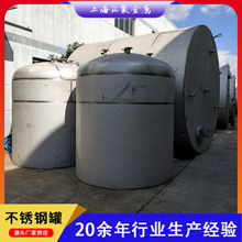 厂家直供304保温不锈钢罐 化工食品级立式液体储罐 大型油罐碳钢
