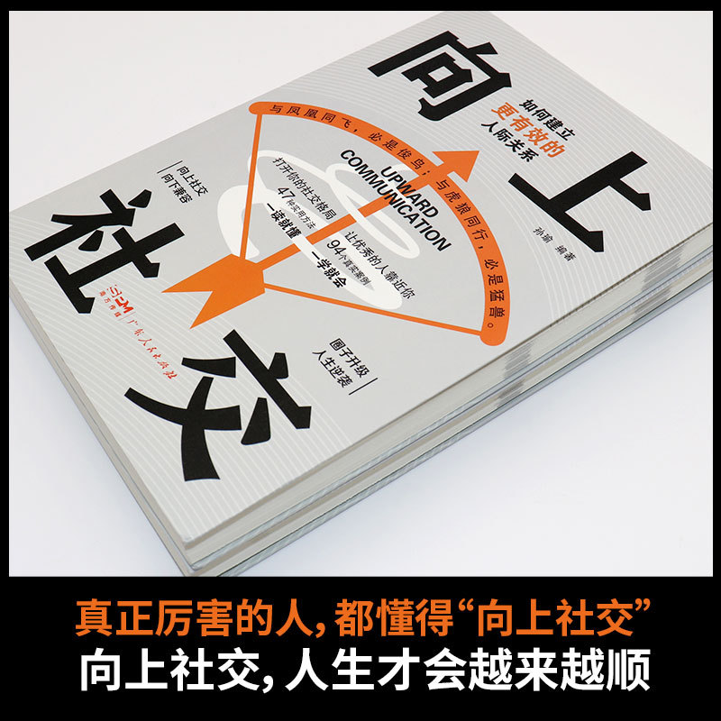 商品图