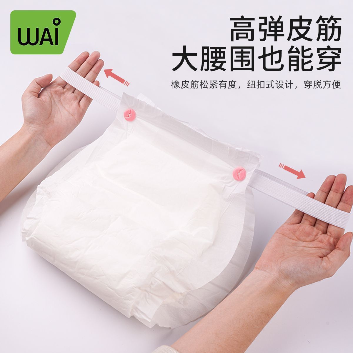 Wow, I Love the Measuring Type Maternity Sanitary Napkin, Postpartum Pants Type, Maternity Safety Pants, Postpartum Lochia Adult Diapers
