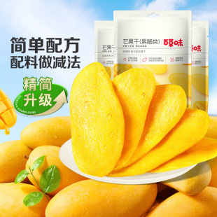 �ٲ�ζâ����120g*3ˮ�����S�Ҹɲ�ݮ�ɺ��й������T��������ʳ