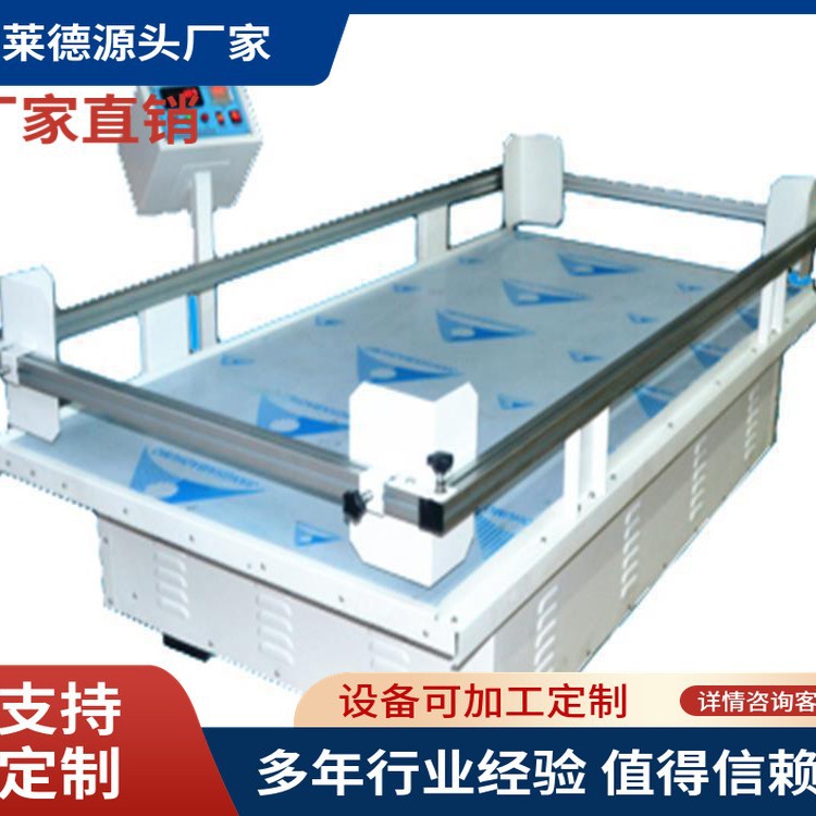 双瓦楞纸箱震箱机/双瓦楞纸箱模拟汽车运输振动台/振动台
