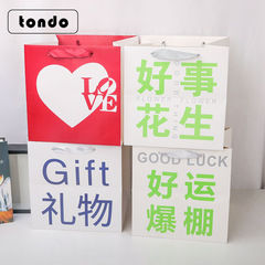 Tang De Lover's Gift Bag Square Tote Bag, Fresh Flower Gift Tote Bag, Florist Bouquet Tote Bag