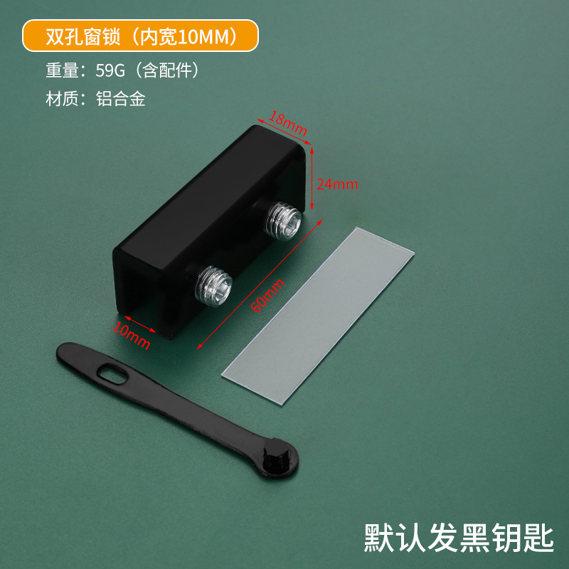 Punch-libre tapón de ventana de acero inoxidable de bloqueo de ventana de aleación de aluminio puerta corredera de los niños de protección artefacto seguridad antirrobo