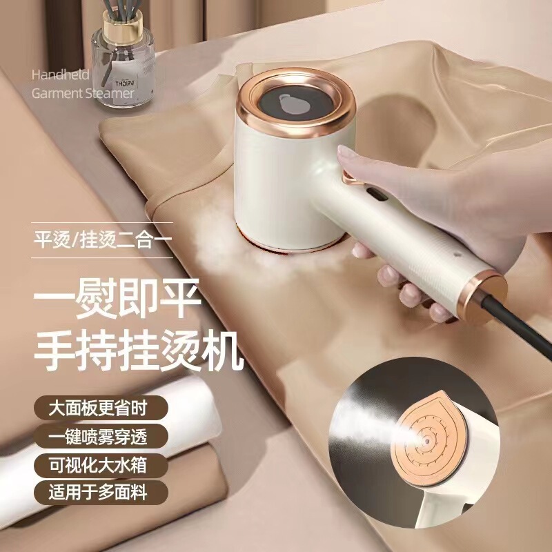 批发熨斗小型挂烫机小巧便携式蒸气挂烫机家用旅行可带手持熨烫机|undefined