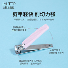 Lamella Stainless Steel Nail Clipper Nail File Manicure Set 3-Piece Daily Use C0171 