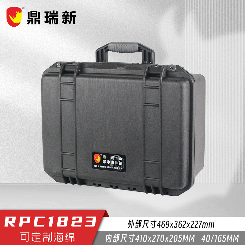 犀牛安全防护箱 RPC1823 防水抗震耐摔 仪器仪表保护箱 现货价优