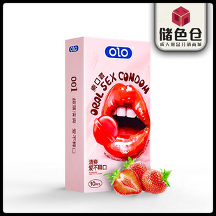 OLOˬ����10ֻ�b�ڋ���ˮ����ݮζ�o�Ͱ�ȫ��Ӌ��������Ȥ����Ʒ