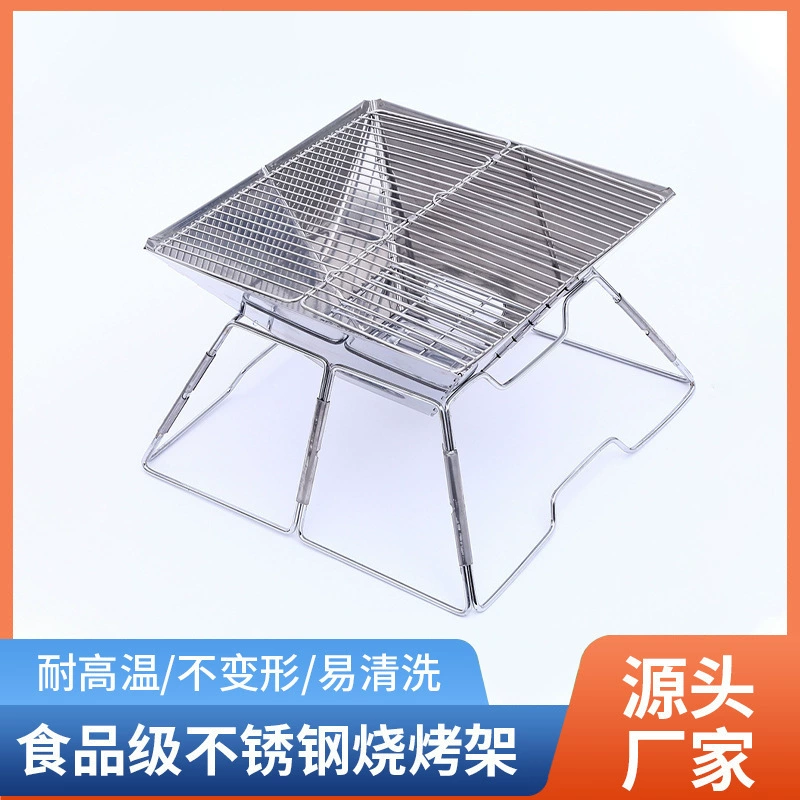 Открытый кемпинг складная дровяная печь портативная многопользовательская нержавеющая сталь гриль для домашнего пикника горящая печь оптом