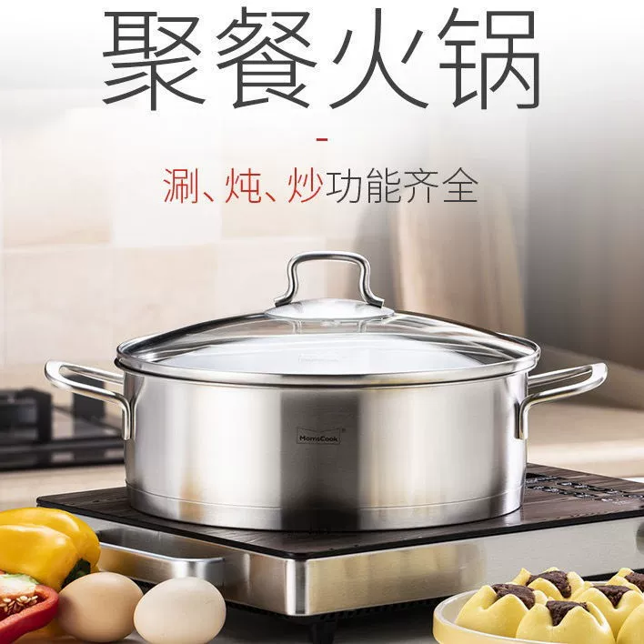 Momscook кастрюля для супа из нержавеющей стали, горячая кастрюля с двойным дном 22,24,26,28 см, очень толстая, 304, бытовая Ladzhuzhu