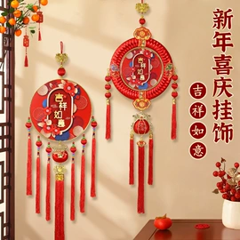 对联/春联;福字/福字贴;香包/香囊