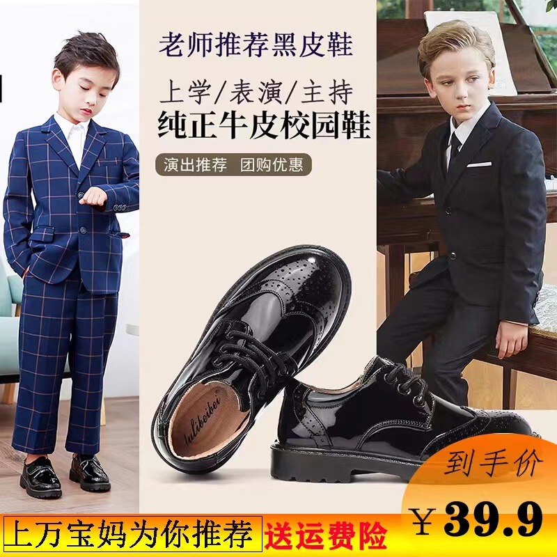 Little Yellow Duck Boys Leather Shoes Soft Sole New Black British Style Children's Leather Shoes Suit Boys School Performance Shoes