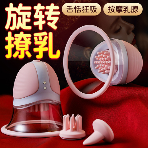 aav wireless breast massager female nipple stimulation masturbation device adult sex toys manufacturer wholesale delivery