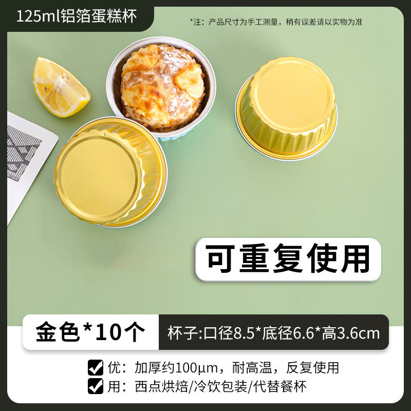 エアフライヤー錫箔ボウルアルミ箔再利用可能な家庭用オーブンケーキプディングベーキングモールド錫箔ボックスカップ|undefined