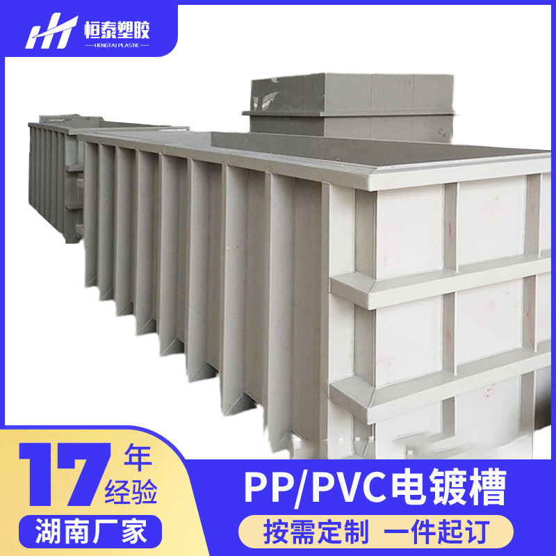 锂电池电解槽六氟磷酸锂储槽 锂矿石酸浸槽反应池洗涤槽接液槽箱