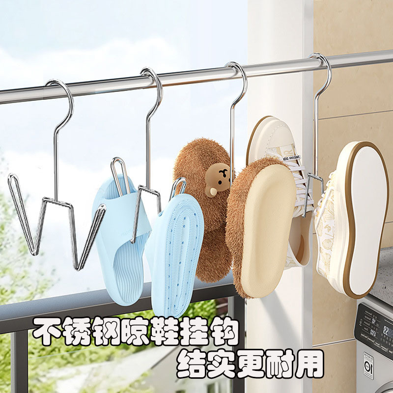 Stainless Steel W-Shaped Shoe Drying Rack for Outdoor Home Use, Multifunctional Simple Windproof Hanging Shoe Drying Tool