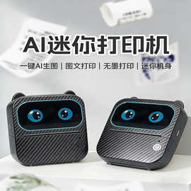 新款AI 语音打印迷你打印机照片打印机无线可连手机便捷式打印机