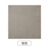 【350GSM】Coffee color