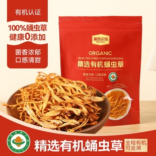 �����r�����x�ЙCӼ�x���x�ݻ�100g���b�Ҝ�������r��؛�ͶY���l