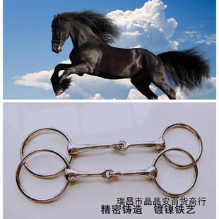 马嚼子 O型口衔铁马术镀镍口衔贴口塞 马具用品马术配件-阿里巴巴