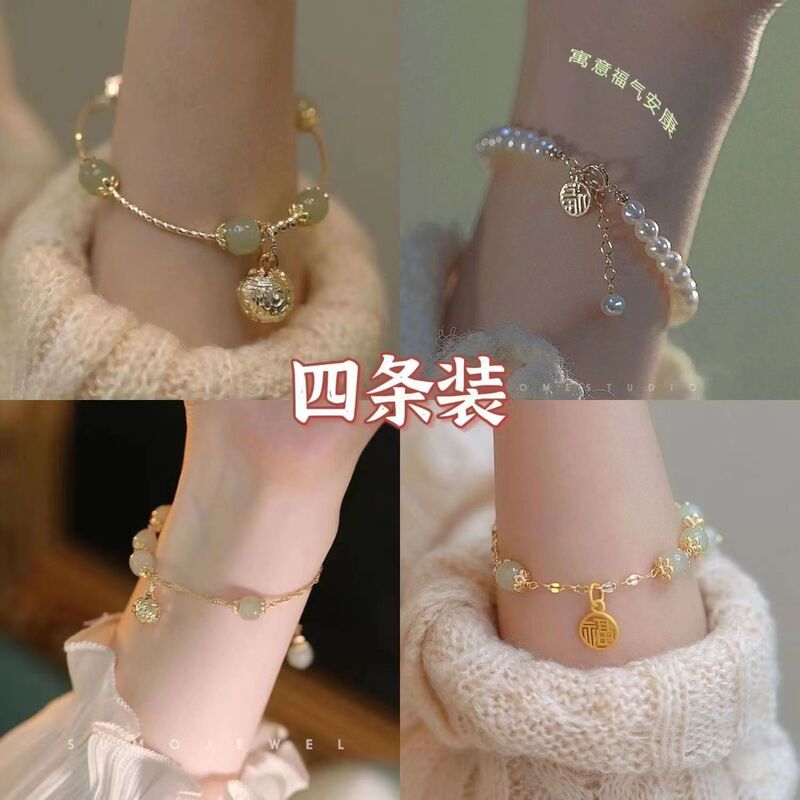 2023 New Hetian Yu Bell Pearl Bracelet ins Niche Design Women's High-end Lucky Light Luxury Bracelet