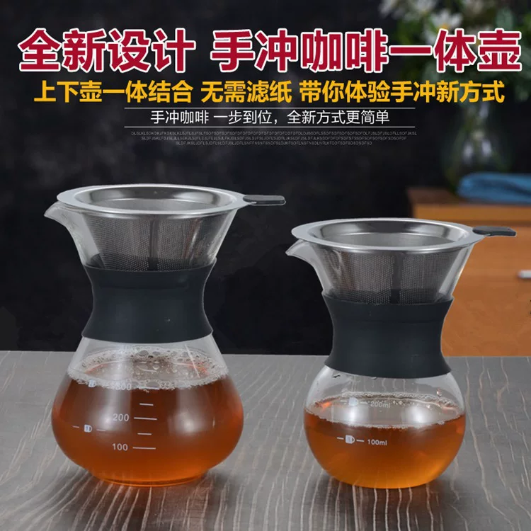Glass coffee coffee pot