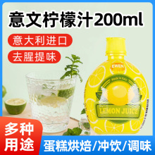 ������M�����ę���֭200mlȥ����ζ���õ���決�̲��_�ԭ��