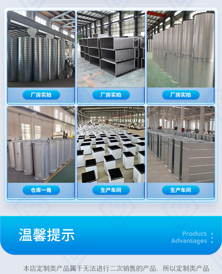碳钢满焊风管750详情_09.jpg