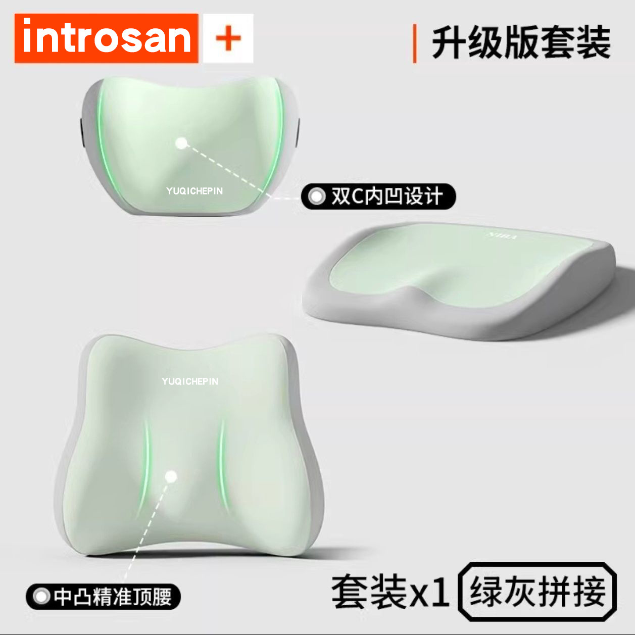 Seat cushion, seat cover | Qìchē waist support car neck - grey-green-seat-cushion-lumbar-support-headrest