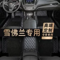 Специально для Chevrolet Cruze Kopatchi Koapchi Ruibao XL полностью окружает автомобильные коврики