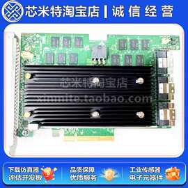 Broadcom博通MegaRAID 9670-24i 全新原装