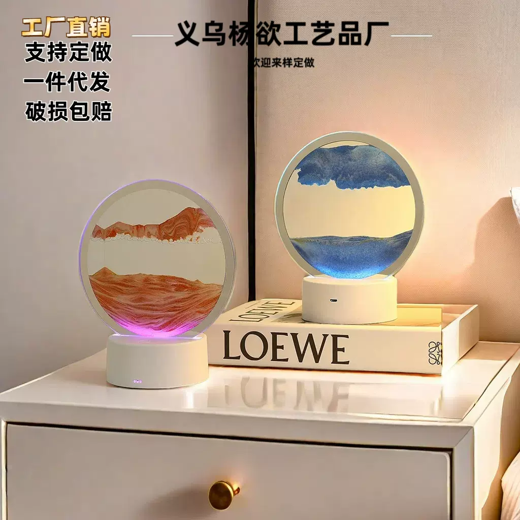 跨境爆款流沙画小夜灯摆件动态沙漏灯3d立体创意礼物灯氛围灯台灯