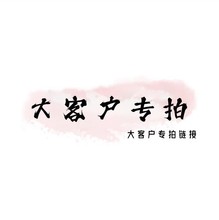 湿巾快感液跳蛋测试剂避孕套情趣内衣合集成人用品批发初蕊家专属
