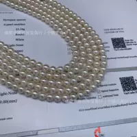 Полуфабрикат ожерелья из натурального пресноводного жемчуга диаметром 8-9 мм, идеально круглый, безупречный, сильный свет, Аврора, поставляется с сертификатом GRC.