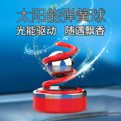 Car-mounted cross-border e-commerce fragrance ornament solar spring ball rotating floating creative car interior air freshener decoration