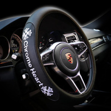 潮牌时尚克罗心方向盘套皮革刺绣透气把套可爱四季通用个性把套