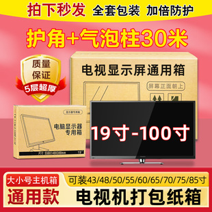 ��40-85��ͨ�á��ҕ�C�������