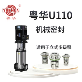 离心泵;泵配件;机械密封件