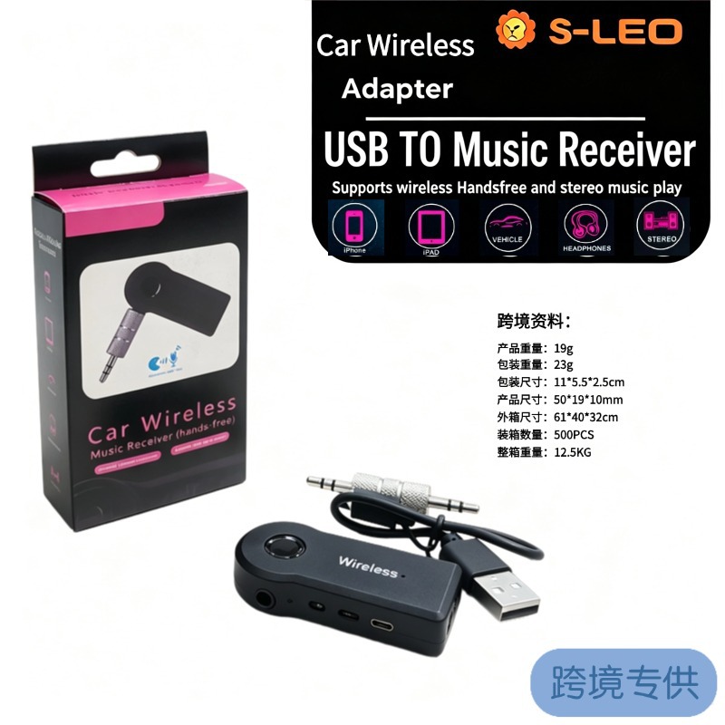 Bluetooth Adapter Car 3.5mm Aux Wireless Receiver Audio 5.0 Wireless USB Interface Extender Audio