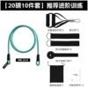 Elastic strap, set, 10 pieces
