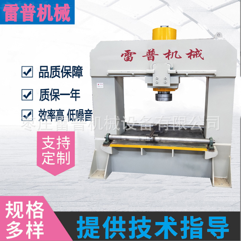 厂家定制 200T压头移动龙门折弯整形压力机   门式 矫正油压机